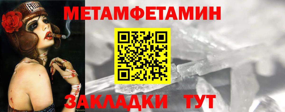 АМФЕТАМИН VHQ Муром