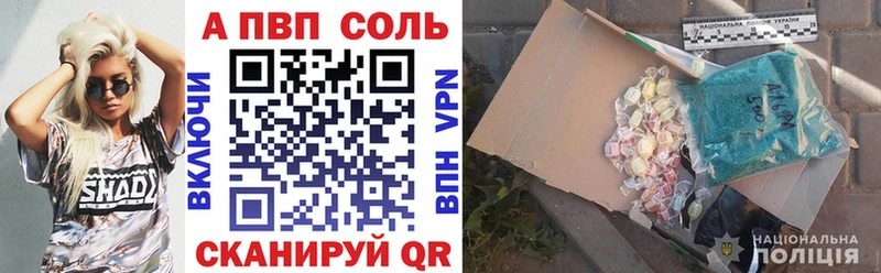 Alpha-PVP кристаллы  ссылка на мегу сайт  Муром 