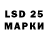 LSD-25 экстази ecstasy Linolium