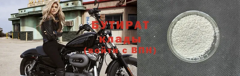 купить наркотик  сайты даркнета клад  БУТИРАТ 99%  Муром  мега как войти 