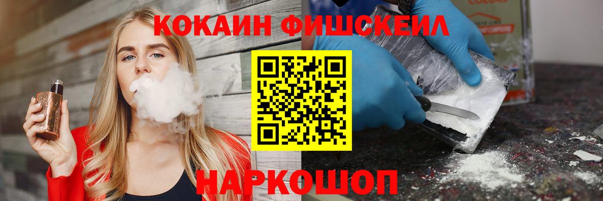 КОКАИН  Вход с VPN  Муром  КОКАИН 98% 