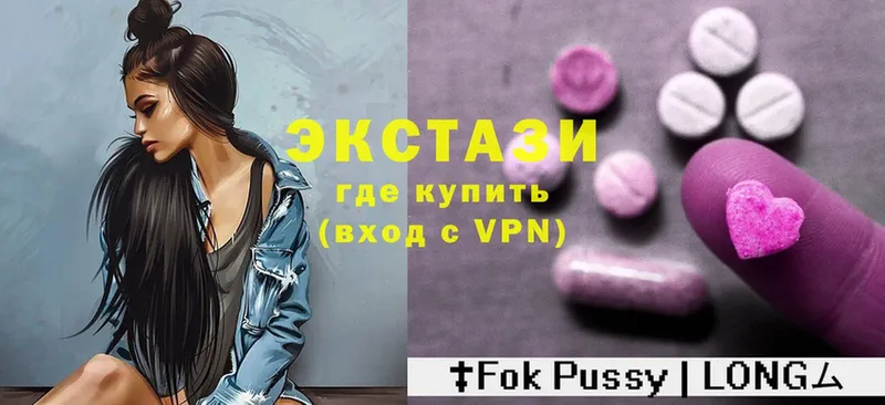 Ecstasy Дубай  купить наркотики сайты  Муром 