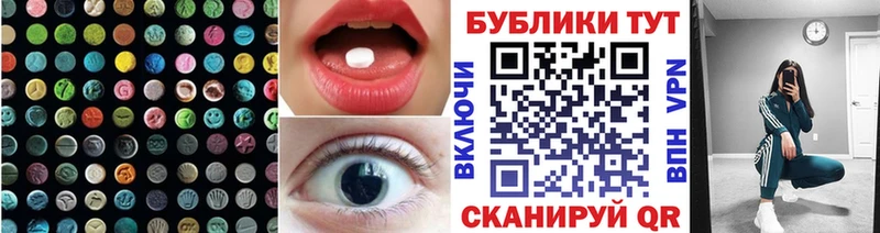 ЭКСТАЗИ 99%  магазин продажи наркотиков  kraken как войти  Муром 