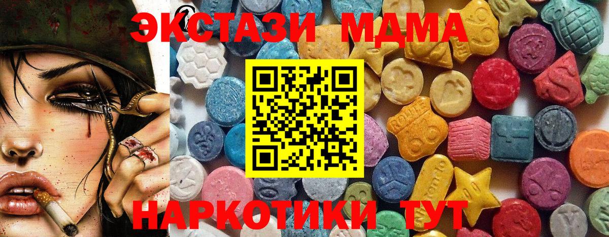 Муром  ГАШ  Вход с VPN  Канабис  Cocaine  МДМА  Меф  Хэш 