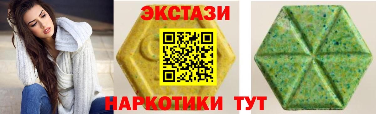 МЕФ  Муром  COCAIN  Бошки Шишки  Вход с VPN  Мефедрон   Гашиш 