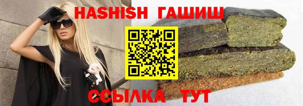 Муром  ГАШ  Вход с VPN  ГАШИШ Premium  ГАШИШ гарик 