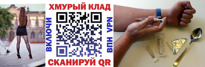 ГЕРОИН Heroin  Муром 