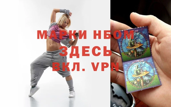 бутик Медногорск