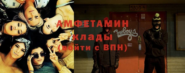ALPHA-PVP Михайловка