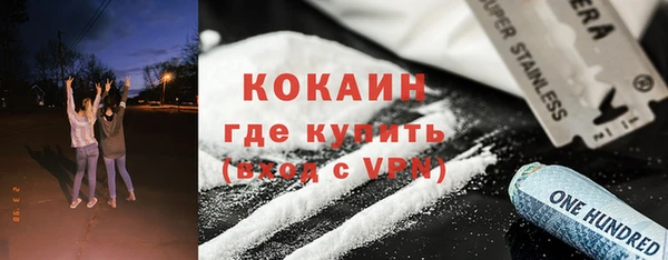 ALPHA-PVP Михайловка