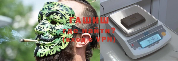 ALPHA-PVP Михайловка