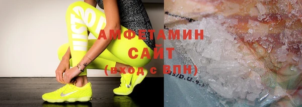 соль курить ск Михайлов