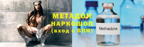 мефедрон Гусь-Хрустальный