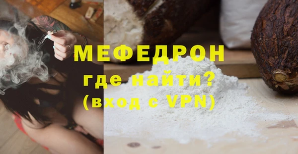 соль курить ск Михайлов