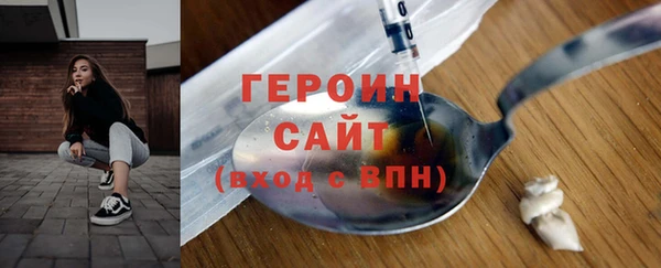 соль курить ск Михайлов