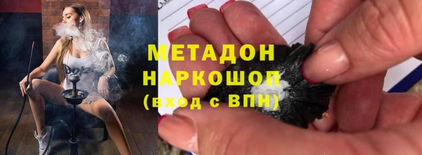 ALPHA-PVP Михайловка