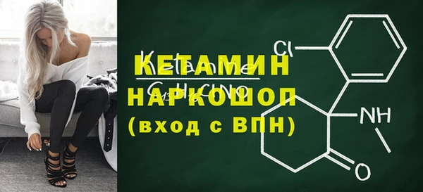 эйфоретик Михайловск