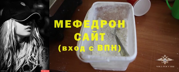 прущий лед Мегион