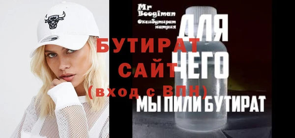мет Медвежьегорск
