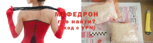 бутик Медногорск