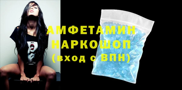 соль курить ск Михайлов