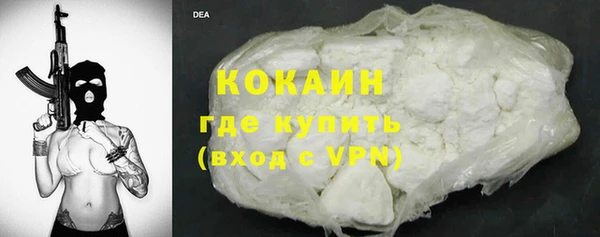 соль курить ск Михайлов