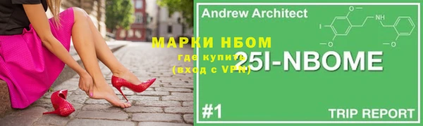 бутик Медногорск