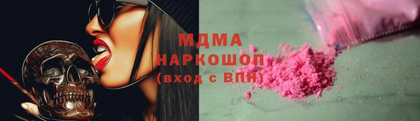 эйфоретик Михайловск