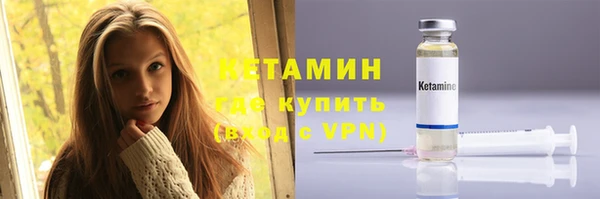 соль курить ск Михайлов