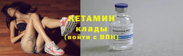 эйфоретик Михайловск