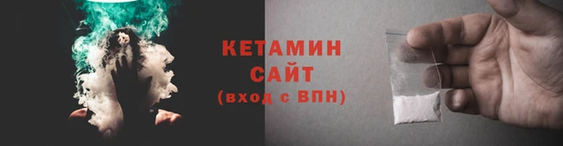 соль курить ск Михайлов