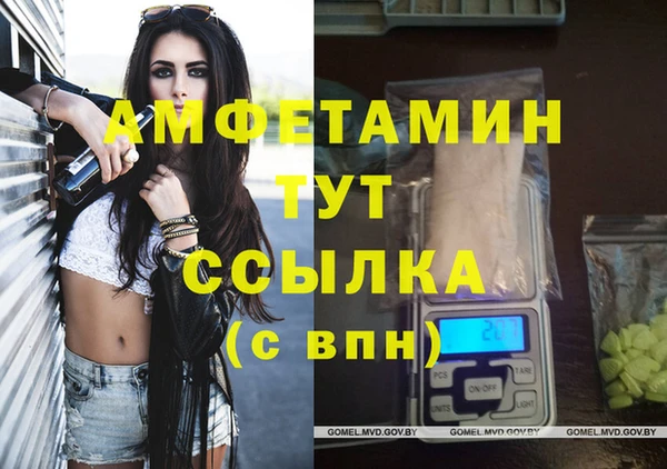 бутик Медногорск