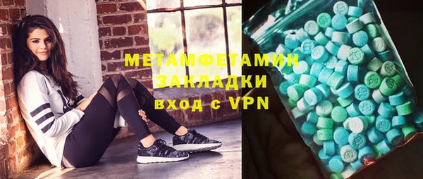 ALPHA-PVP Михайловка