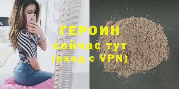 ALPHA-PVP Михайловка