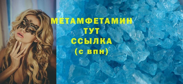 эйфоретик Михайловск