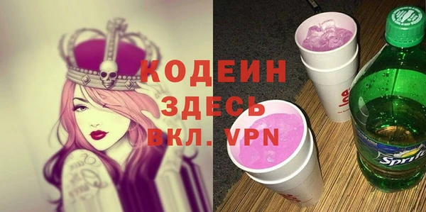 бутик Медногорск