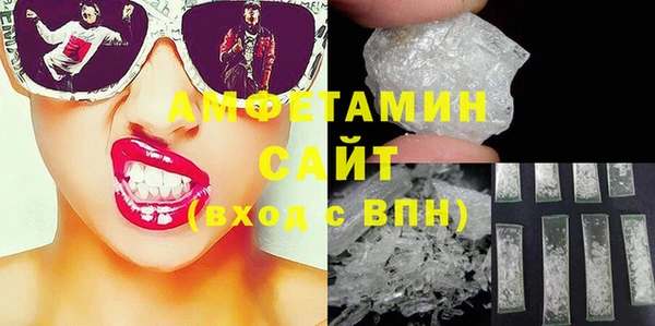 эйфоретик Михайловск