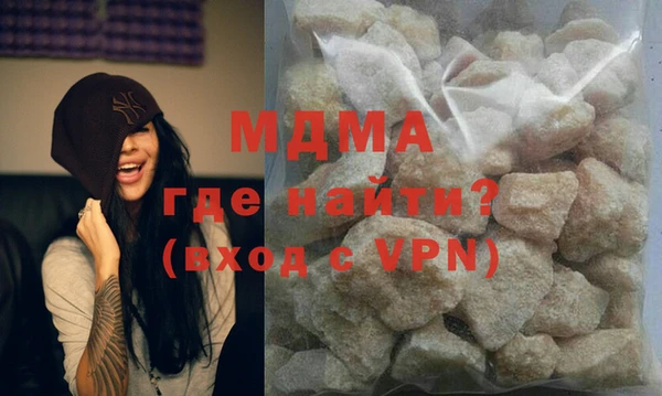 ALPHA-PVP Михайловка