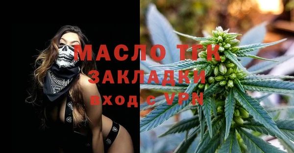 ALPHA-PVP Михайловка