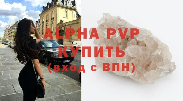эйфоретик Михайловск