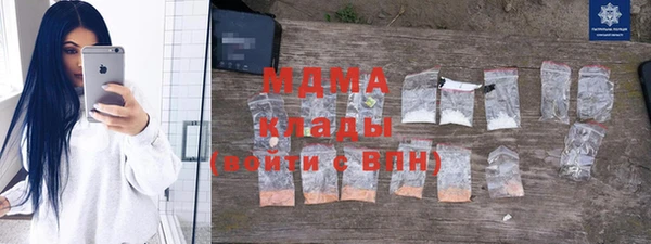 бутик Медногорск
