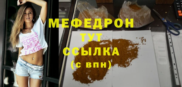Альфа ПВП Тобольск