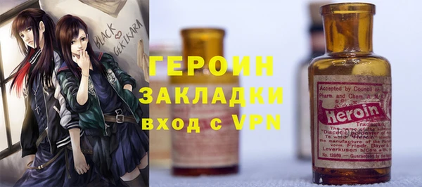 соль курить ск Михайлов