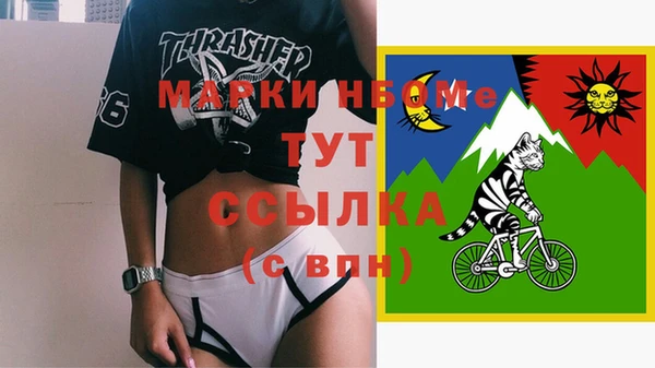 прущий лед Мегион