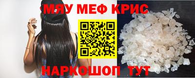 мескалин Гусь-Хрустальный