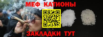 мескалин Гусь-Хрустальный