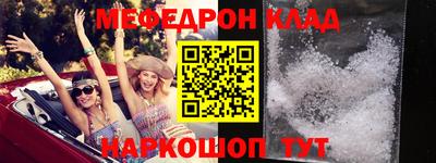 стафф Абакан