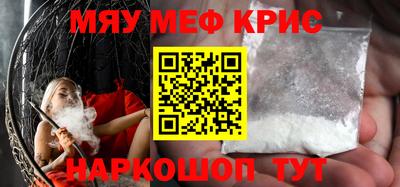 герыч Гусиноозёрск