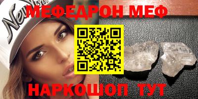 мескалин Гусь-Хрустальный