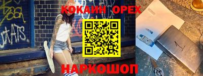 прущий лед Гусев